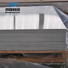 5000 серий алюминия 0.5 мм 1мм 2мм 3мм nct для обработки алюминиевой листового металла